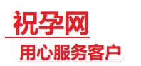迭部捐卵试管助孕机构-代媽网